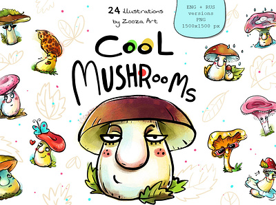 Cool Mushrooms animal autumn characters clipart design fall illustration illustrations mushroom mushrooms plants prints stickers zooza