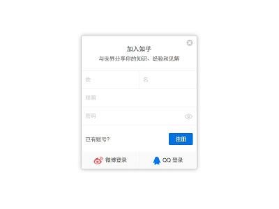 New Register login register zhihu