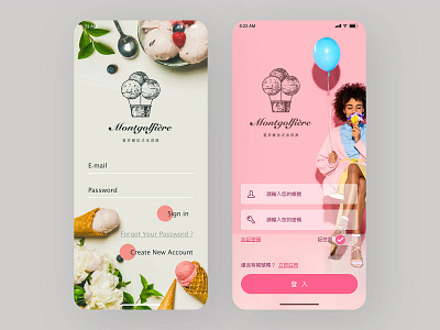 Ice Cream | Daily UI #001 001 app app design app ui chinese text daily ui dailyui design ice cream ice cream cone icecream login logo sign in ui 林位青