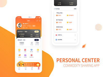 Financial products Personal Center concise ui