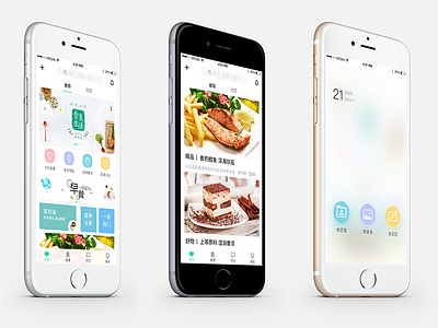 Food application ui