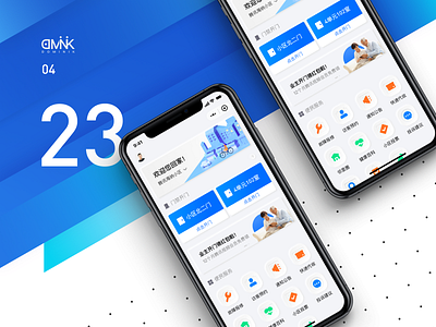 0423 design ui