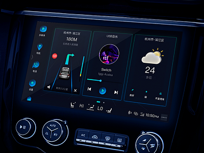 Car UI