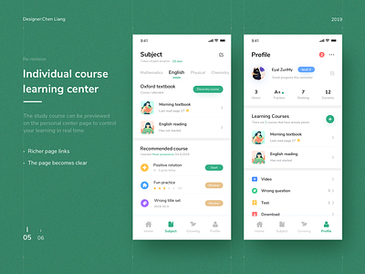 Youth course and personal center page app clean course design education illustration mobile profile simple ui