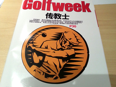 Golfweek Cover coins icons illustration woodcut