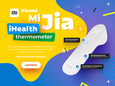 Xiaomi Social Media Banners