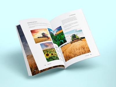 Agricultural & Agrarian Promo Magazine