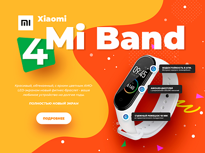 Xiaomi Social Media Banners