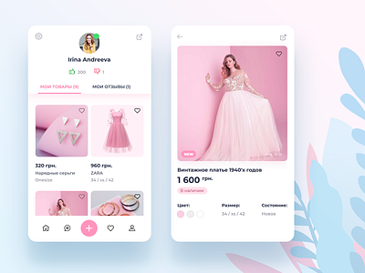 Shafa mobile application for online store app app design appdesign appdesigner application clean design designinspiration e shop ecommerce illustration inspiraldesign inspiration store ui ux designer