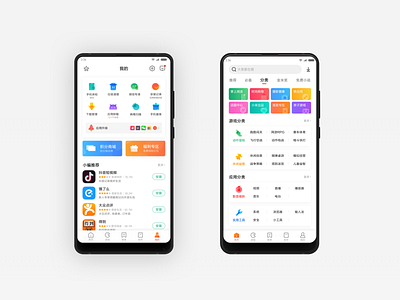 XIAO MI App Store ui ux 图标 应用