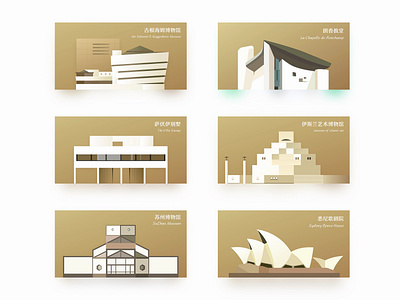 Architecture illustrations first shot icon illustration ui