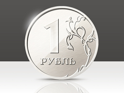 Russian ruble coin coins ruble russia