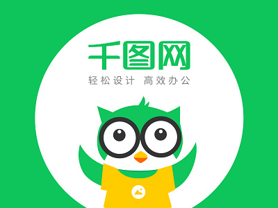 mascot design-owl bird cartoon characters mascot owl