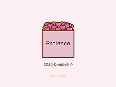 2020·Double patience box hearts love patience