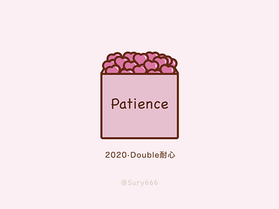 2020·Double patience