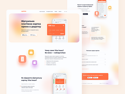 Uplata Landing Page app banking card colorful design figma fintech landing page money neobank payments product design product page transfers ui uplata web webdesign