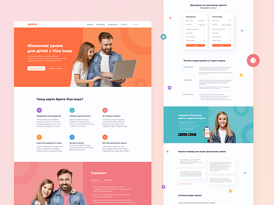 Uplata | Landing Page