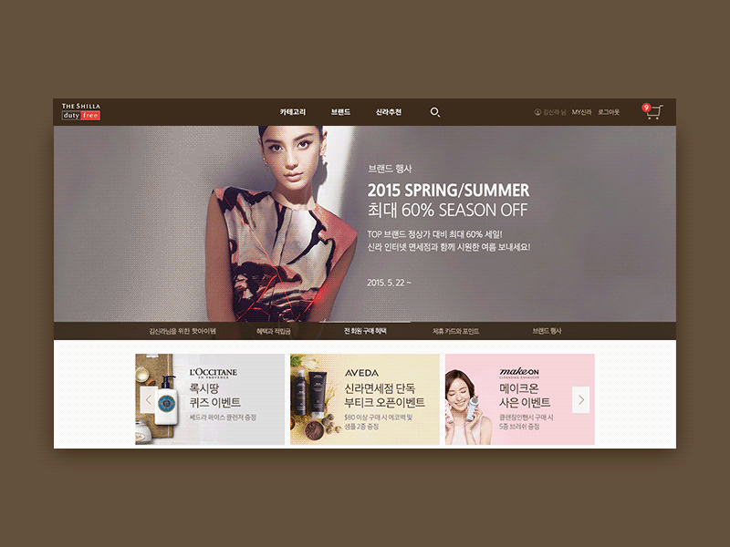 Navigation asia full page gnb korea navigation search web web design