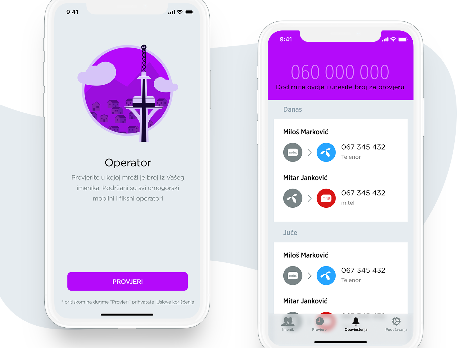 Check app перевод. Tn check приложение.