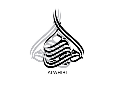 Alwhibi design illustration logo typography vector