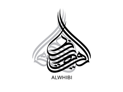 Alwhibi