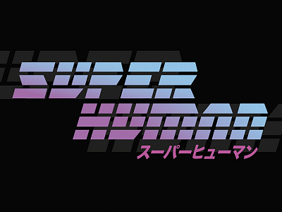 Superhuman Wordmark blade runner gradient japanese type wordmark