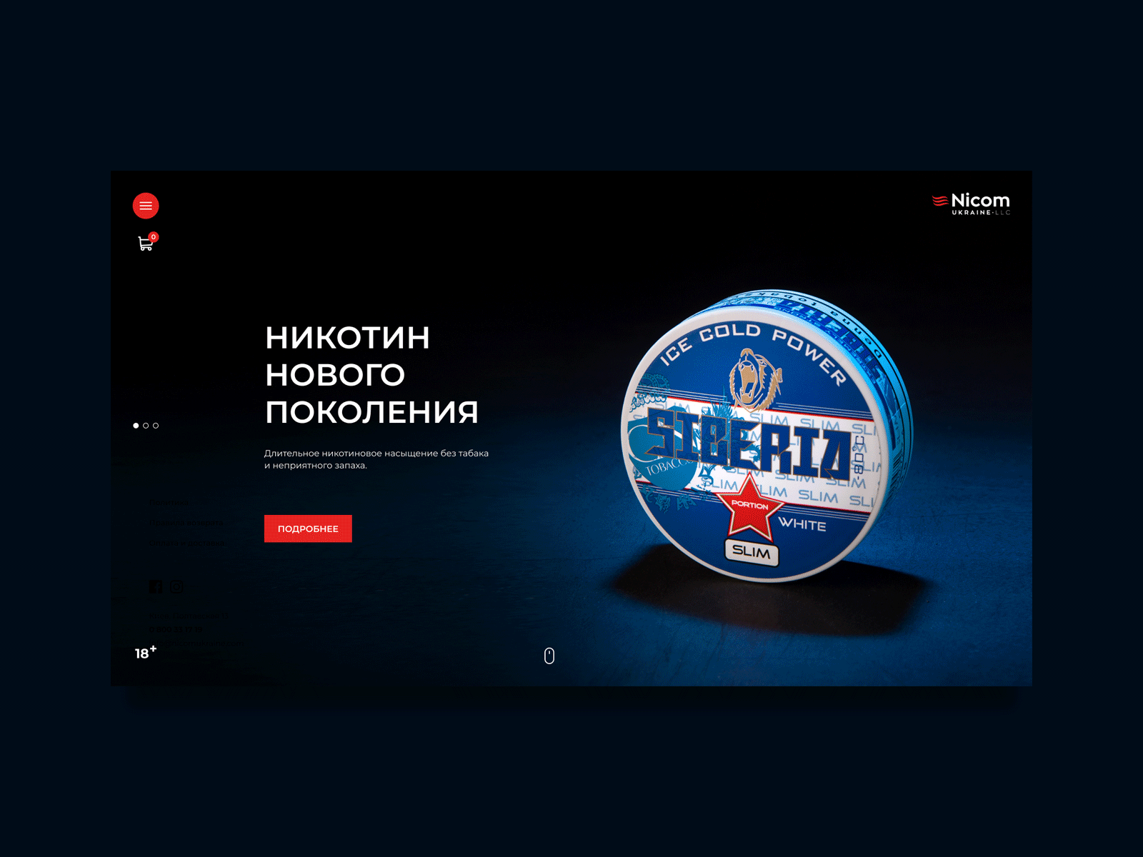 Nicom website design. Sidebar menu cigarettes e cigarettes nicotin portion nicotine smoke snus web