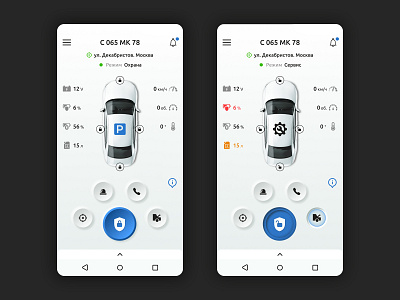 Car security system APP. First screen. Light theme app application auto car interface light ui ux white