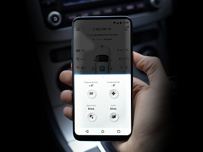 Car security system APP. More buttons. Light theme aplication app auto automobile car hand lighttheme ui ux