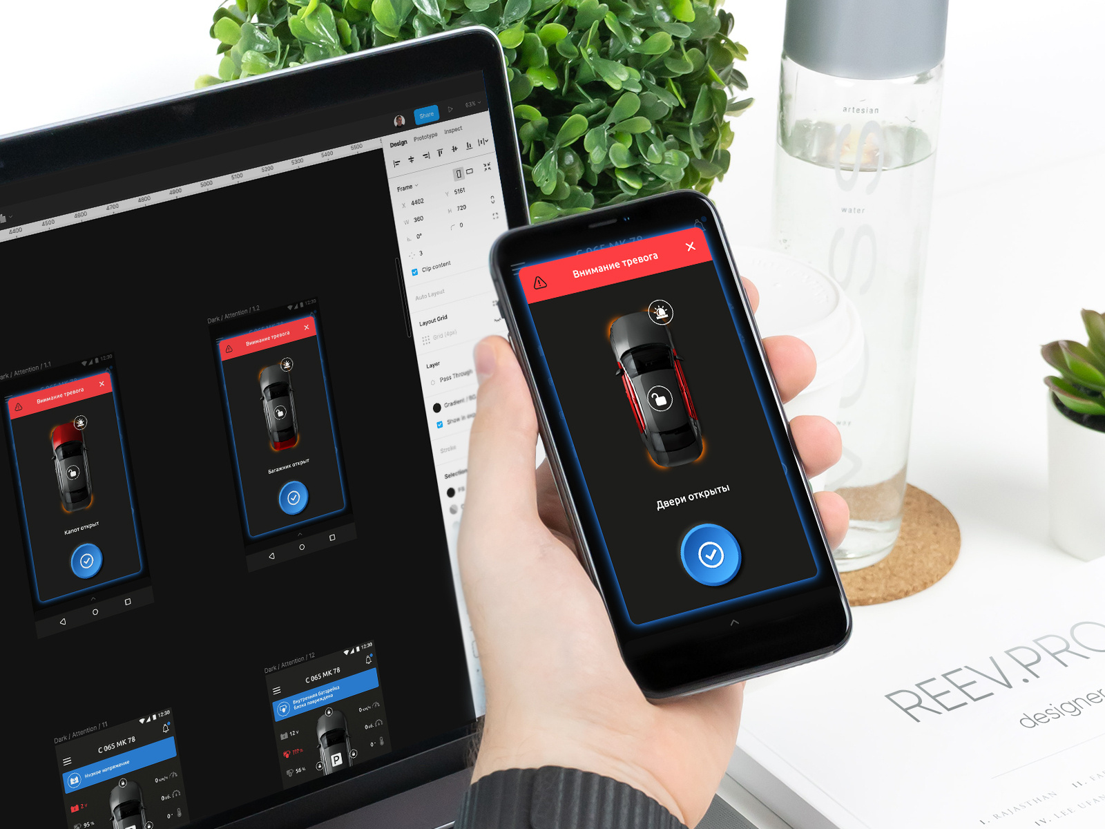 Car security APP. Car alarm statuses by Nick Chukreev on Dribbble