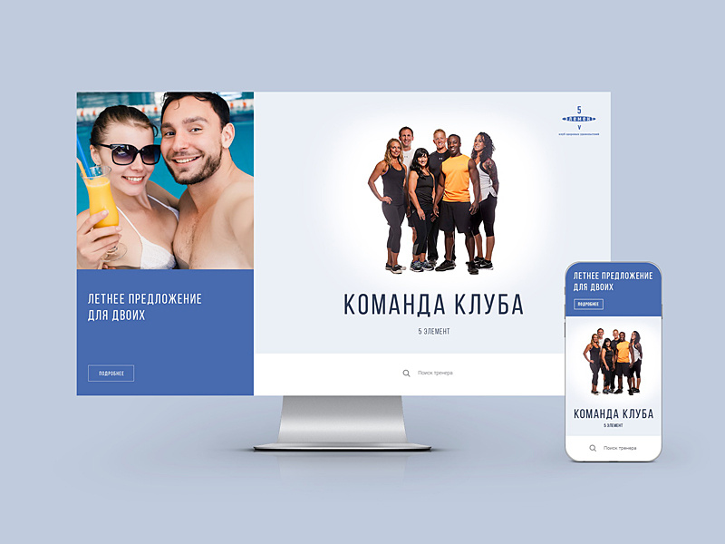Trainer`s team website web minimal trainer health team gym fitness sport club