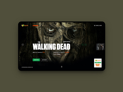 Landing page for FOXNOW and Volia fox foxnow gameofthrones landing landing page series ui ux walkingdead web webdesign