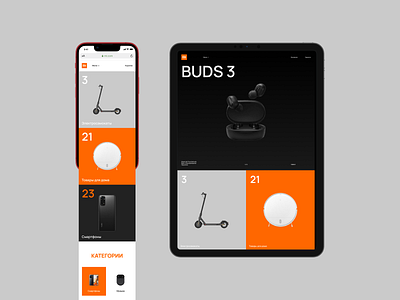 Xiaomi website redesign concept
