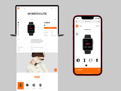 Xiaomi website redesign concept concept minimal redesign shop store ui website xiaomi