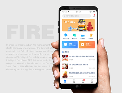 fire app app design design ui