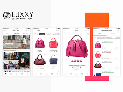 Mobile App LUXXY