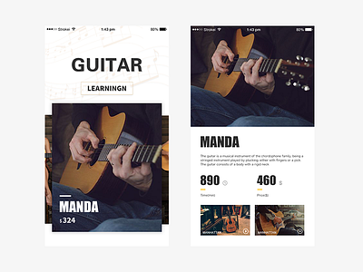 GUITAR ui