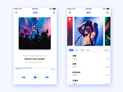 Music APP