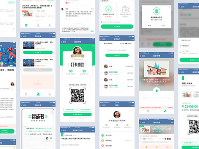 Chinese interface design app design ui