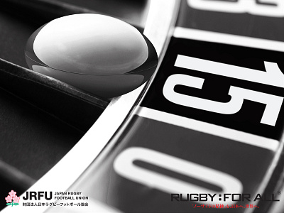 Japan RFU