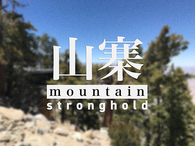 Mountain Stronghold