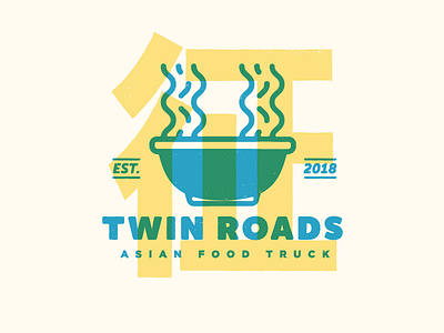 Twin Roads - Asian Food Truck asian flash challenge food truck noodles ramen road screen print twin roads