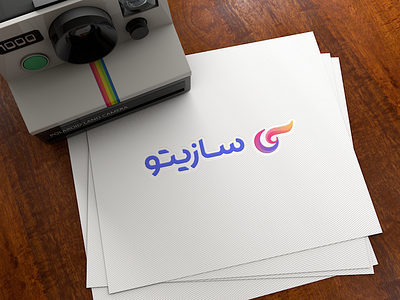 logo design for Sazito branding design iran logo logotype sazito