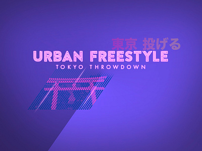 Urban Freestyle Motion Design Style Frame #1 illustrator photoshop style frame tv promo typography