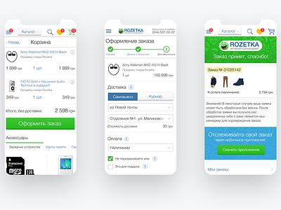 Mobile Website fo Rozetka.ua adaptive design ecommerce design ecommerce shop responsive design ui user center design ux