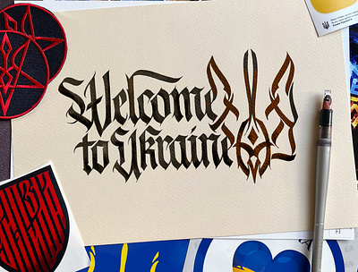 Welcome to Ukraine calligraphy design illustration lettering logo logodesign logotype typography