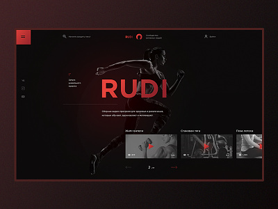 RUDI app creative design onepage sport ui ux