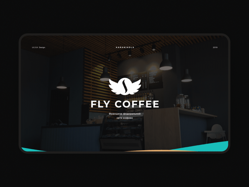 Fly coffee Website Animation after effect animation creative design landing ui ux web