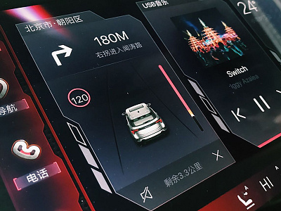 Car Control App/Central Display car concept ui