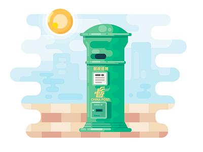 China Post design illustration mailbox pillar pillarbox post sun vector